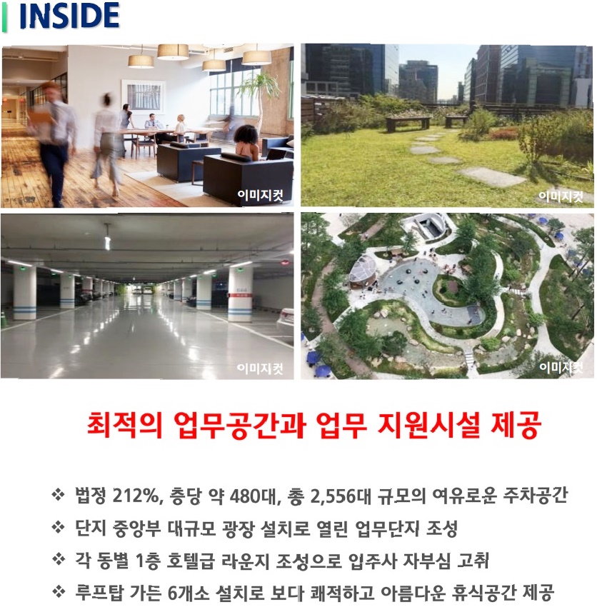 신광교 클라우드시티 내부 특화설계 이미지입니다.