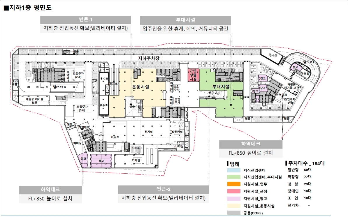 신광교-클라우드시티-지하1층-평면도 이미지