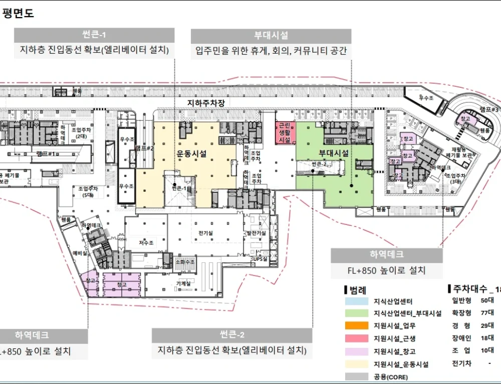 신광교-클라우드시티-지하1층-평면도 이미지